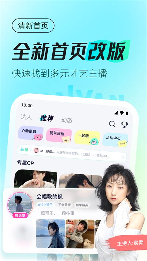 小蓝GTV收藏功能介绍